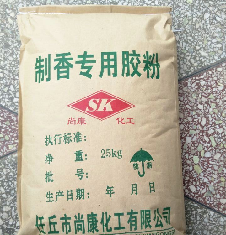 制香膠粉專用設(shè)備預(yù)糊化淀粉膨化機(jī)粘合劑設(shè)備