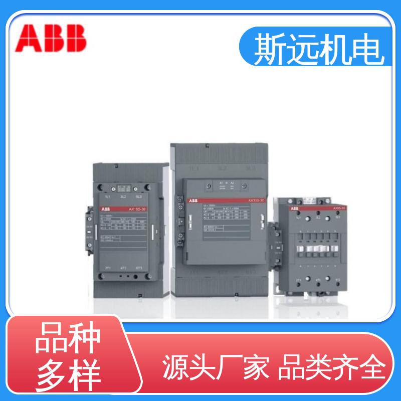 斯遠機電60V接觸器AF65-30-11-13100-250V50\/60HZ-DC寬電壓