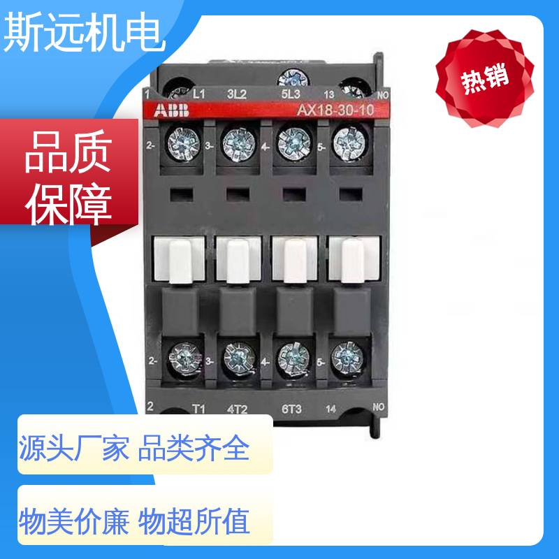 省力安全AF65-30-11-13100-250V50\/60HZ-DC三相接觸器斯遠(yuǎn)機(jī)電