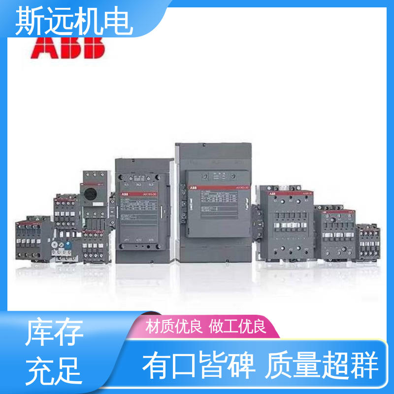 AF接觸器堅實耐用AF65-30-11-13100-250V50\/60HZ-DC斯遠(yuǎn)機(jī)電