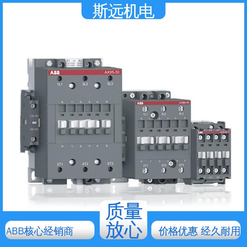 原裝正品交直流接觸器AF65-30-11-13100-250V50\/60HZ-DC斯遠(yuǎn)機(jī)電