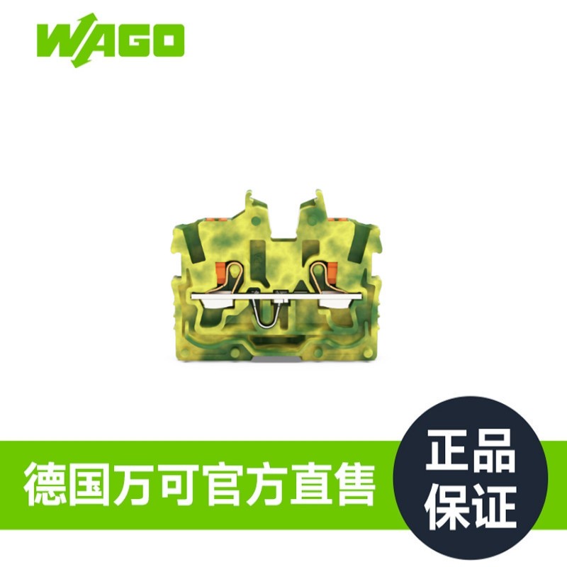 德國(guó)品牌WAGO萬(wàn)可工廠授權(quán)官方正品接線端子型號(hào)2250-307支持訂貨