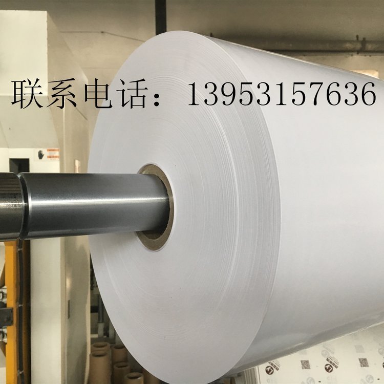 供應(yīng)中產(chǎn)披薩包裝紙食品級防油紙漢堡紙油餅包裝紙淋膜紙印刷分切