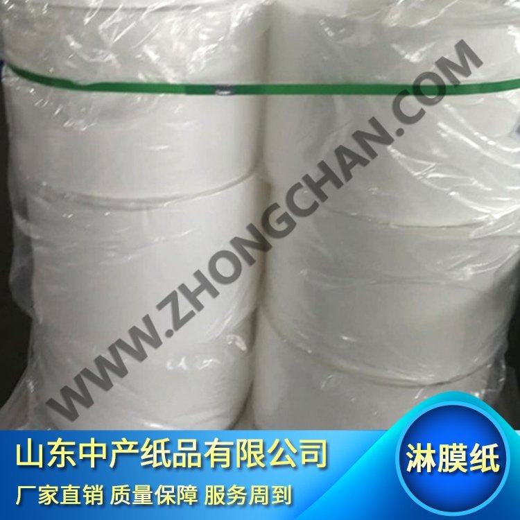 淋膜紙食用包裝紙清潔袋廠家質(zhì)優(yōu)價廉