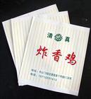 廠價直銷山東中產(chǎn)淋膜紙、武漢醫(yī)用手套包裝紙、壓舌板包裝紙，漢口口罩熱封紙。13953165476