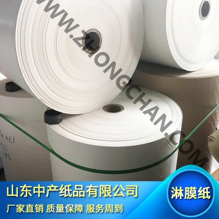 淋膜紙牛皮淋膜紙紙塑清潔袋牙簽包裝紙廠家批發(fā)