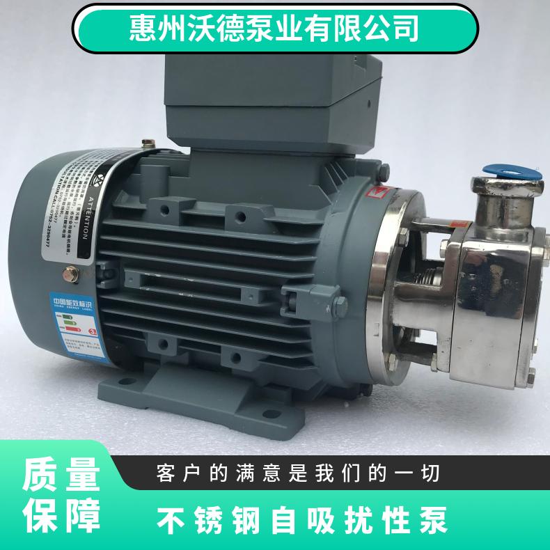 惠沃德自吸泵軟橡膠葉輪便安裝型號WD40-RXB功率1.5kw