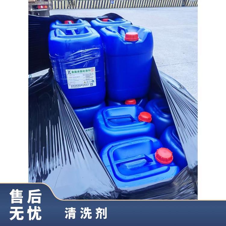 薏境酸洗鈍化液成本低廉防銹效果好現(xiàn)貨速發(fā)