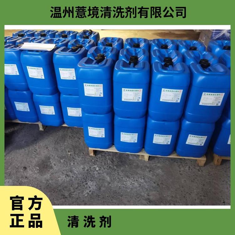 薏境酸洗鈍化液操作簡便耐鹽霧廠家供應(yīng)油性