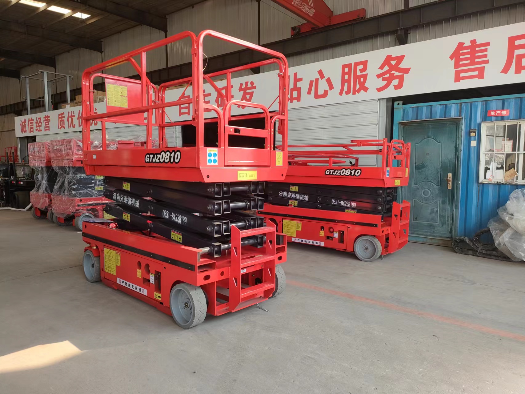 迷你自行走升降機(jī)移動剪叉升降臺高空作業(yè)車全自行升降平臺