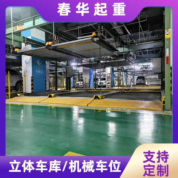 春華起重機(jī)械汽車位銷售一站式服務(wù)8107、8108終點(diǎn)極限開關(guān)