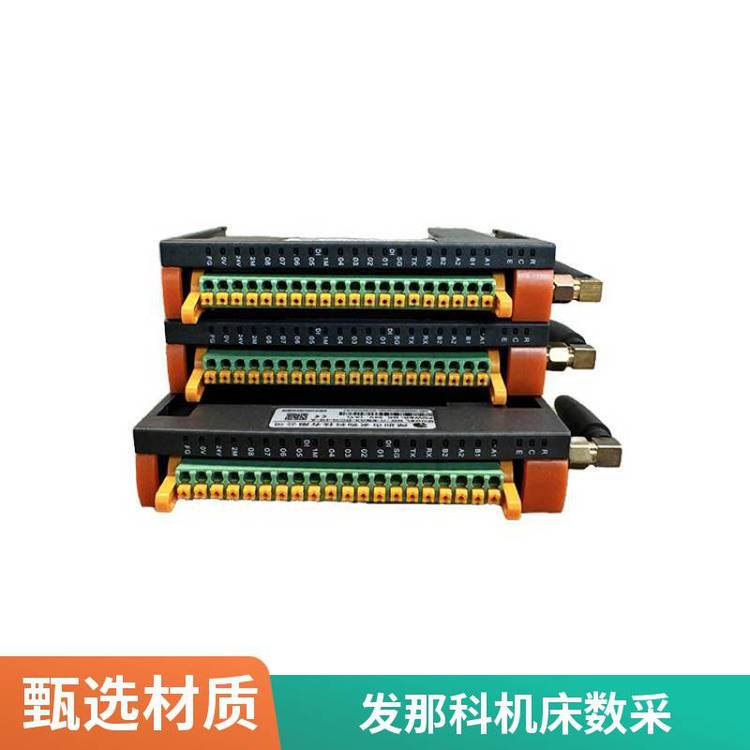 兄弟機(jī)床數(shù)據(jù)采集發(fā)那科數(shù)控機(jī)床聯(lián)網(wǎng)CNC數(shù)采