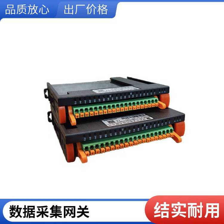 注塑機(jī)數(shù)據(jù)采集網(wǎng)關(guān)即插即用數(shù)字化管控遠(yuǎn)程監(jiān)控管理