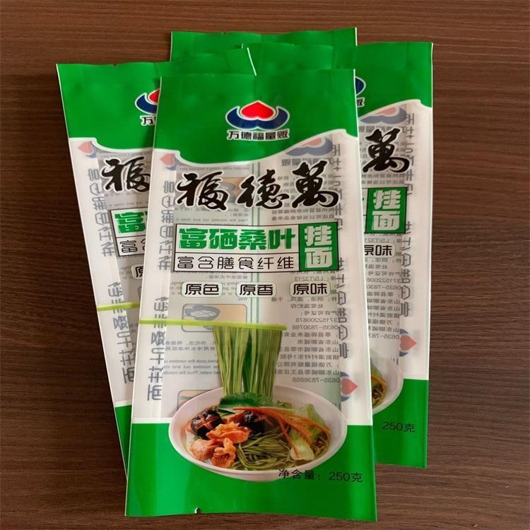 供應(yīng)中江面條掛面包裝袋大米雜糧包裝調(diào)味品榨菜包裝真空袋金霖