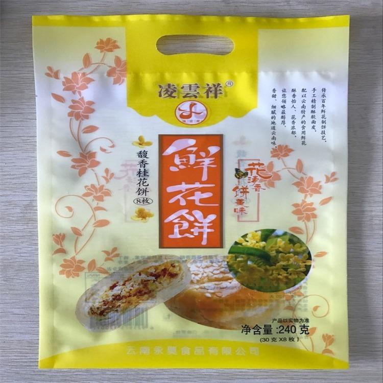 曲靖印刷加工鮮花生包裝烘培糕點卷膜食品包裝高溫蒸煮鋁箔袋金霖