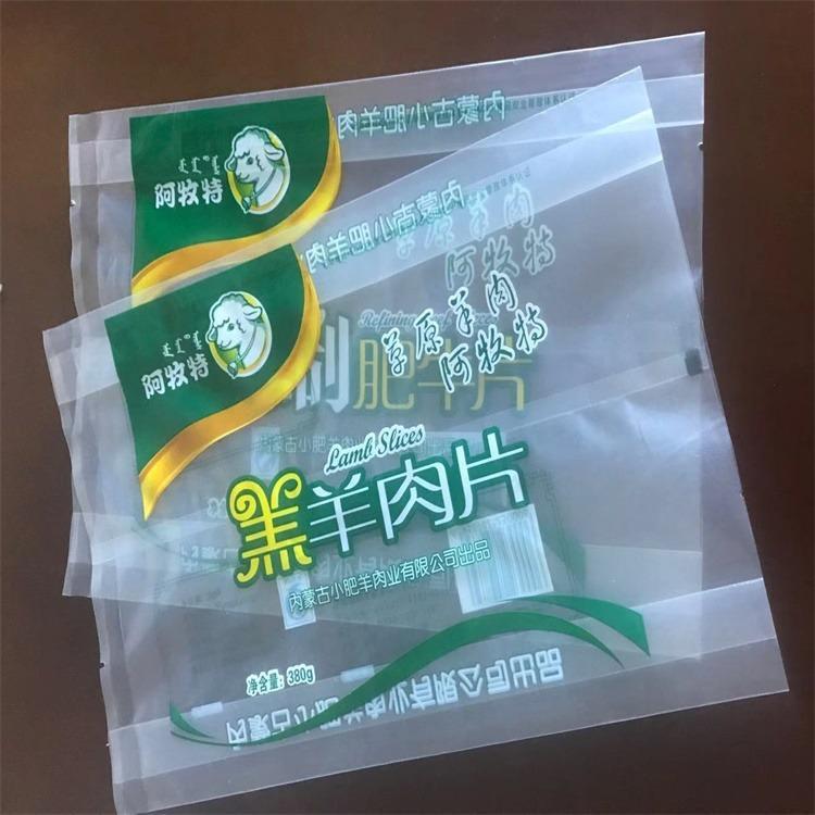 供應(yīng)海東化隆羊肉卷肥牛肉片包裝袋羊肉串牛肉干包裝真空袋金霖