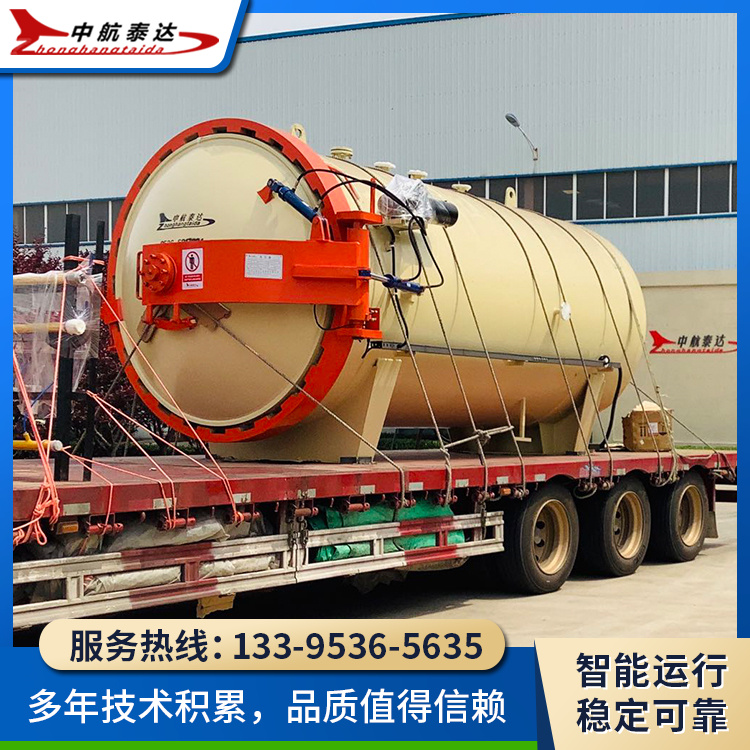 碳纖維熱壓罐應用廣泛高度自動化和批量生產(chǎn)中航泰達供應