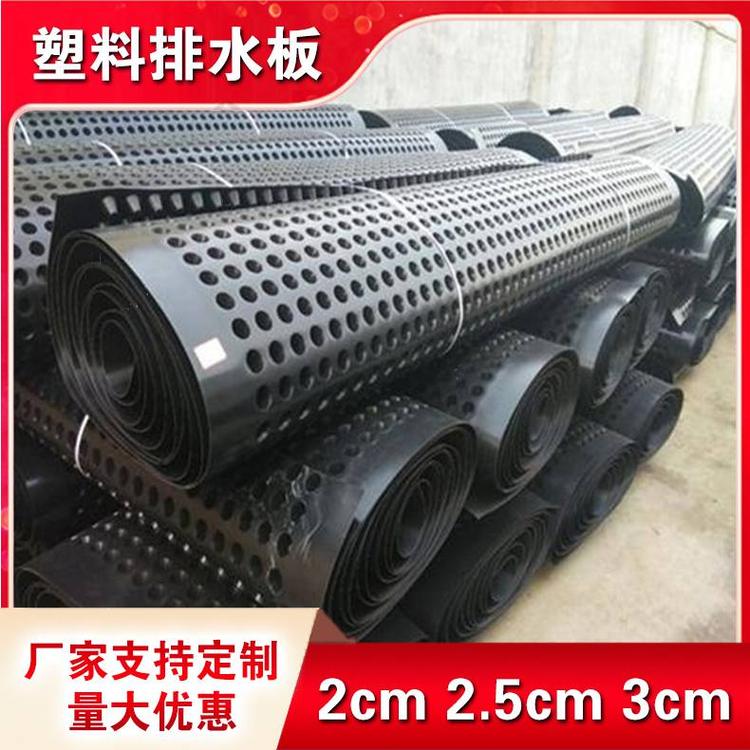 HDPE濾水板排水板地下車庫頂蓄水板控根加固