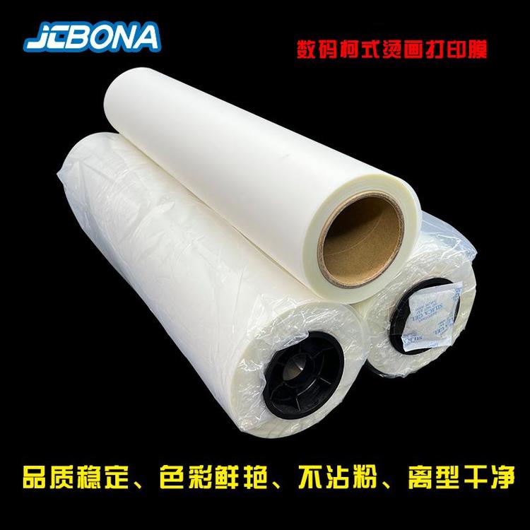 JCBONA鏁�(sh霉)纰肩櫧澧ㄦ煰寮忕嚈鐣墦鍗拌啘pet闆㈠瀷鑶滅劇閭婄嚈鐣布涓嶆簿绮夐洟鍨嬪共鍑堣壊褰╅倓鍘熸€ч珮