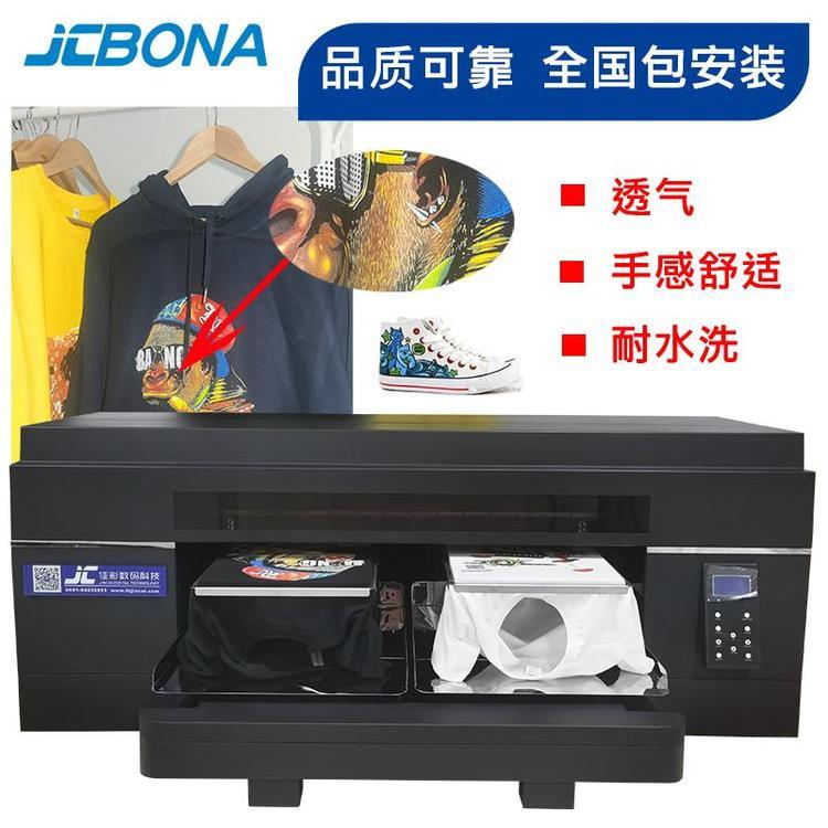 JCBONA鎴愯。瑁佺墖闆欏伐浣嶇櫧澧ㄧ洿鍣存墦鍗版(j墨)t鎭ゅ嵃鑺辨(j墨)鏈嶈鐩村櫞鍗拌姳姗�(j墨)