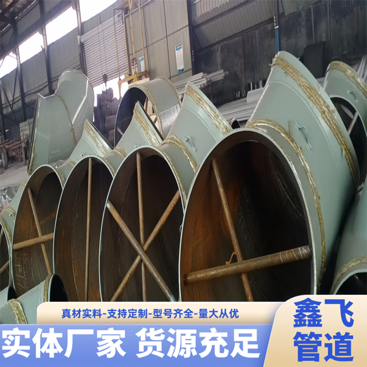 鑫飛管道可按圖紙定制30408不銹鋼180°大口徑無(wú)縫彎頭
