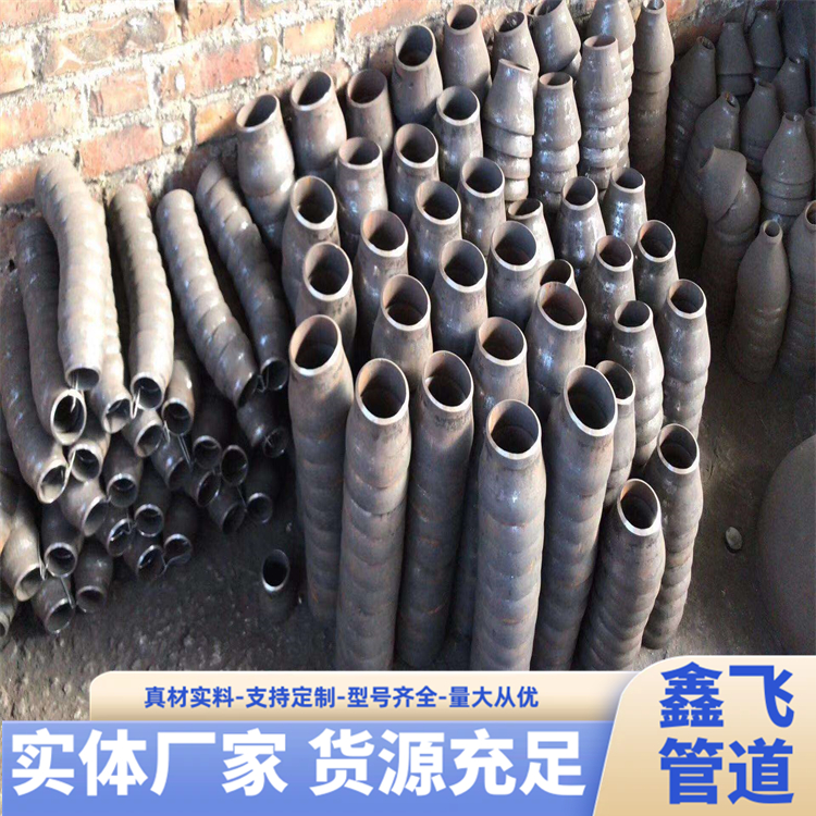 鑫飛可定制圖紙異型碳鋼大口徑對焊大小頭1220*820*14工期短
