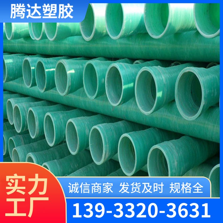 玻璃鋼復(fù)合管抗酸堿耐腐蝕新天闊施工穿纜可一次性進(jìn)行