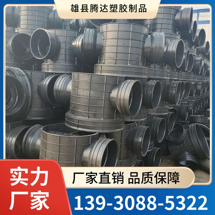 hdpe塑料檢查井科學(xué)的組織結(jié)構(gòu)新天闊安裝方便造價低廉
