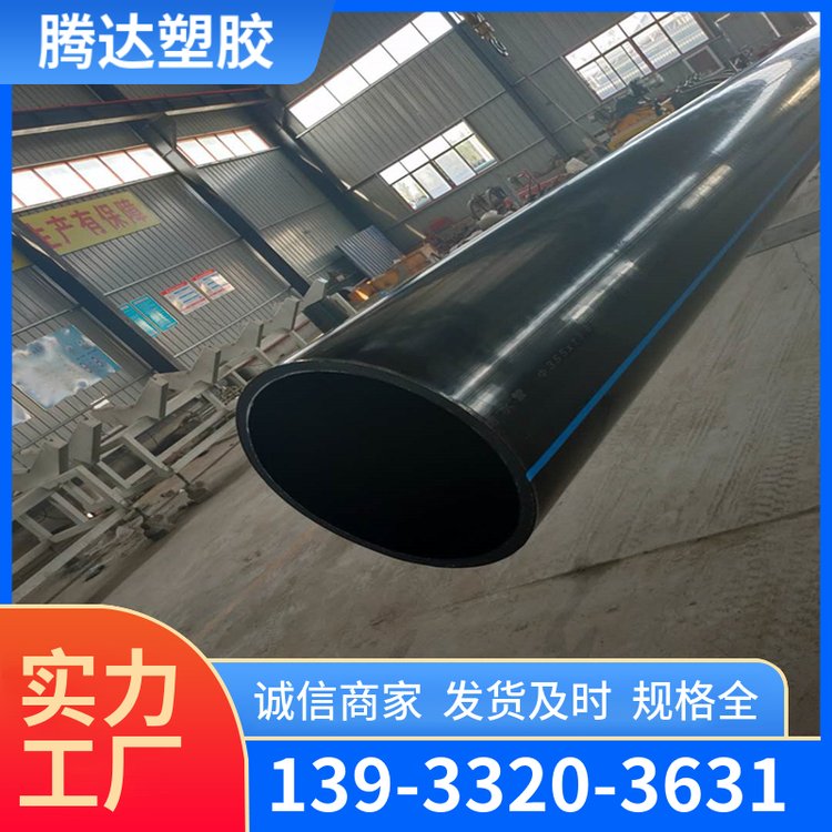 pe管內(nèi)壁光滑水阻小不結(jié)垢新天闊可用于地面敷設(shè)