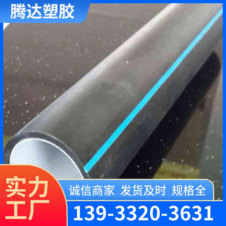 通訊穿線管質(zhì)輕光滑摩擦阻力小具有保護(hù)光纜電纜的功能新天闊