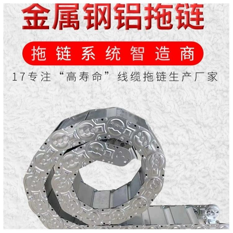 盛達(dá)金屬拖鏈單價(jià)絲杠防護(hù)罩堅(jiān)固耐用強(qiáng)度高