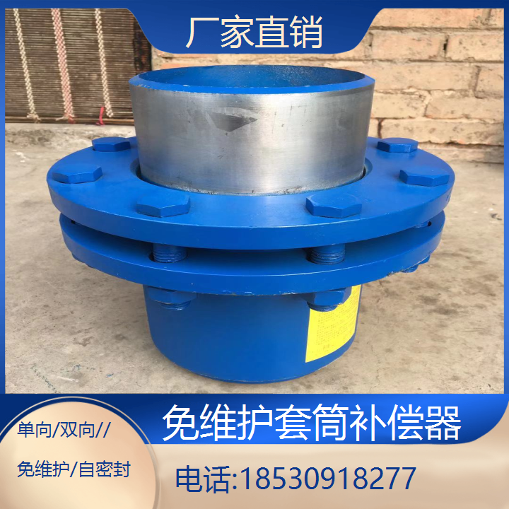 免維護套筒補償器焊接式彈性膨脹節(jié)石墨盤根天翔管道