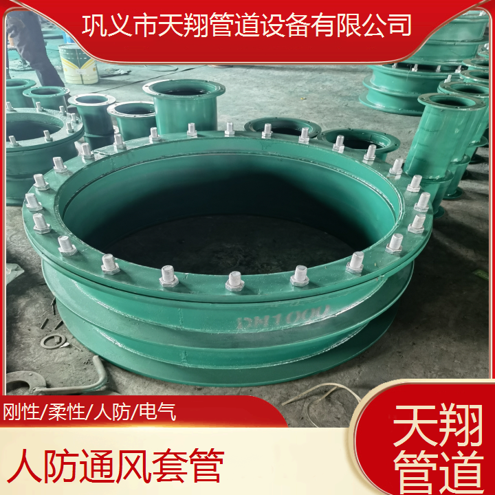 經(jīng)久耐用柔性止水套管可防護(hù)密封人防通風(fēng)套管天翔