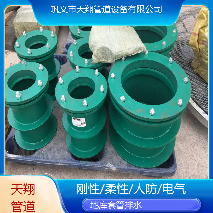 建筑專用防水柔性套管規(guī)格種類多地庫套管排水天翔