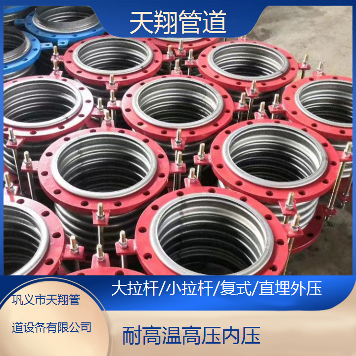 無約束補償器耐高溫高壓內(nèi)壓膨脹節(jié)天翔制造