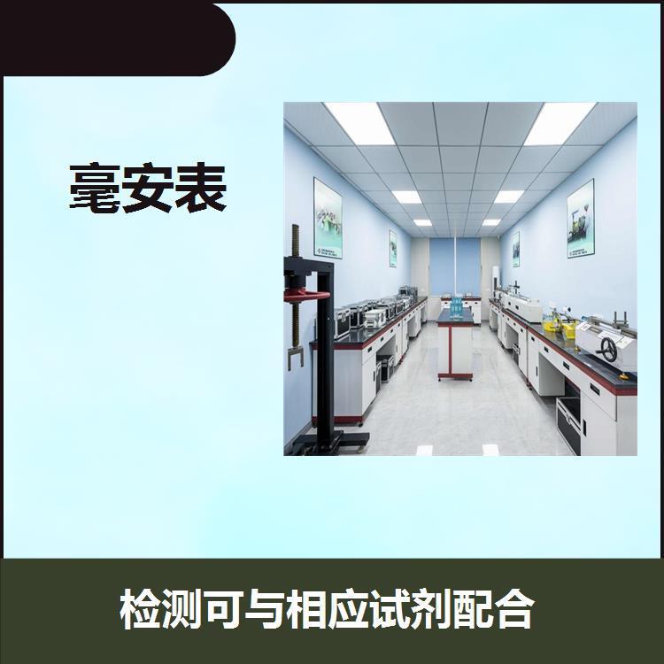 氧氣報警器計量校正消防設(shè)備計量檢測校準(zhǔn)中心