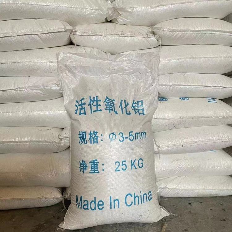 地下水除氟使用球狀1-2mm規(guī)格活性氧化鋁小規(guī)格氟離子去除球