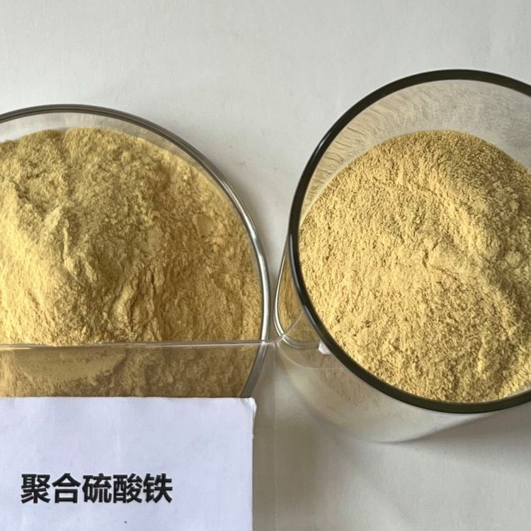 固體污水處理凈水劑快速溶解型聚合硫酸鐵除磷劑