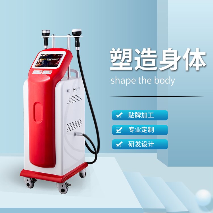 萊美科技超聲波減肥溶脂儀隔空爆脂儀安全舒適可定制質(zhì)量保障