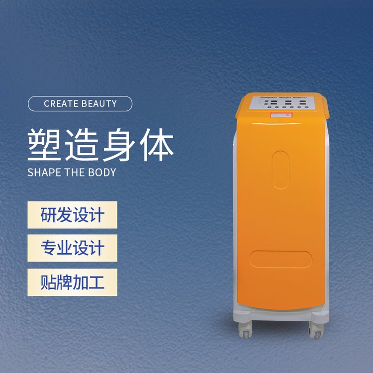 負(fù)壓減肥儀器美體瘦身按摩儀器立式貼片減肥儀隔空爆脂塑形儀