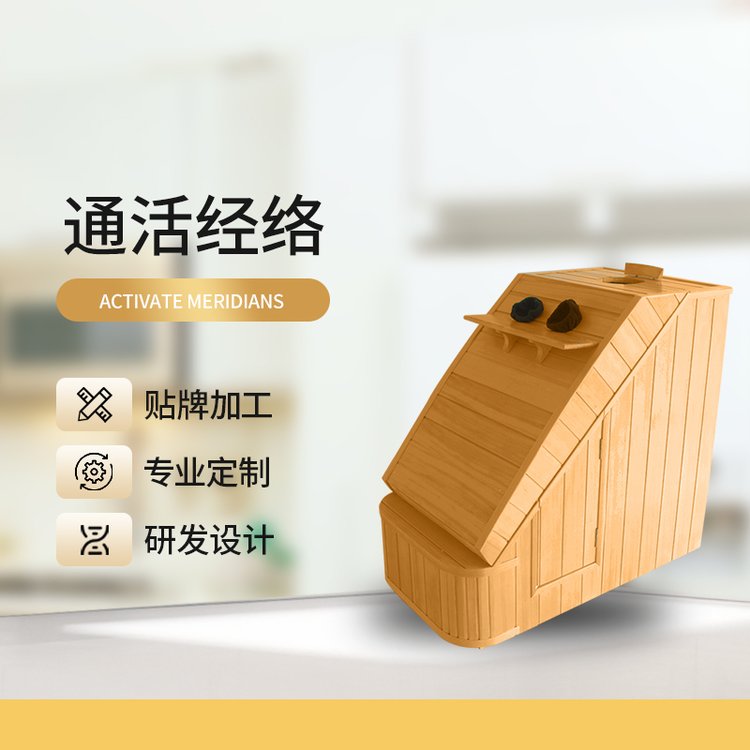 熏蒸發(fā)汗艙實(shí)木汗蒸艙精工品質(zhì)做工優(yōu)良月子中心適用