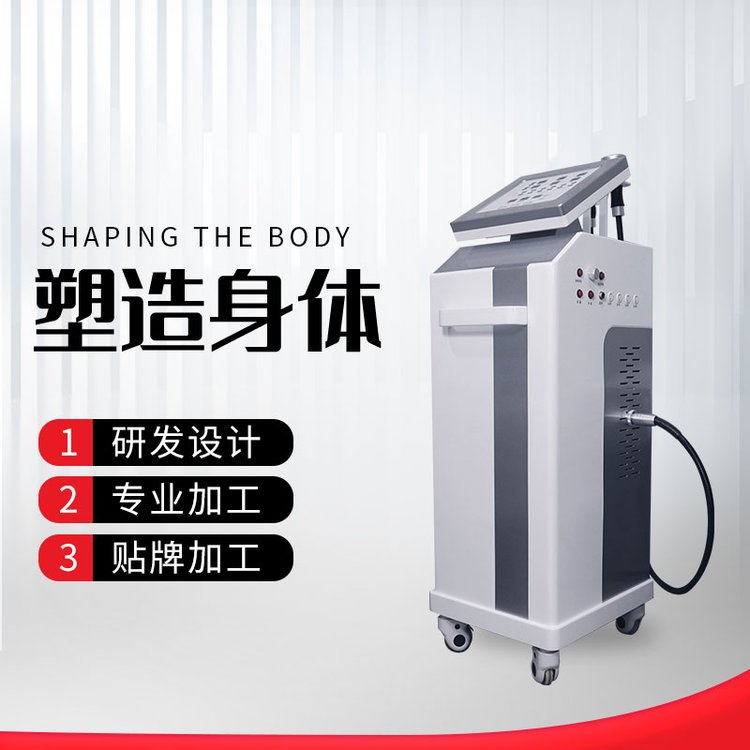 爆脂塑形儀身體管理專家減肥養(yǎng)生一體機(jī)多功能美容儀核心技術(shù)