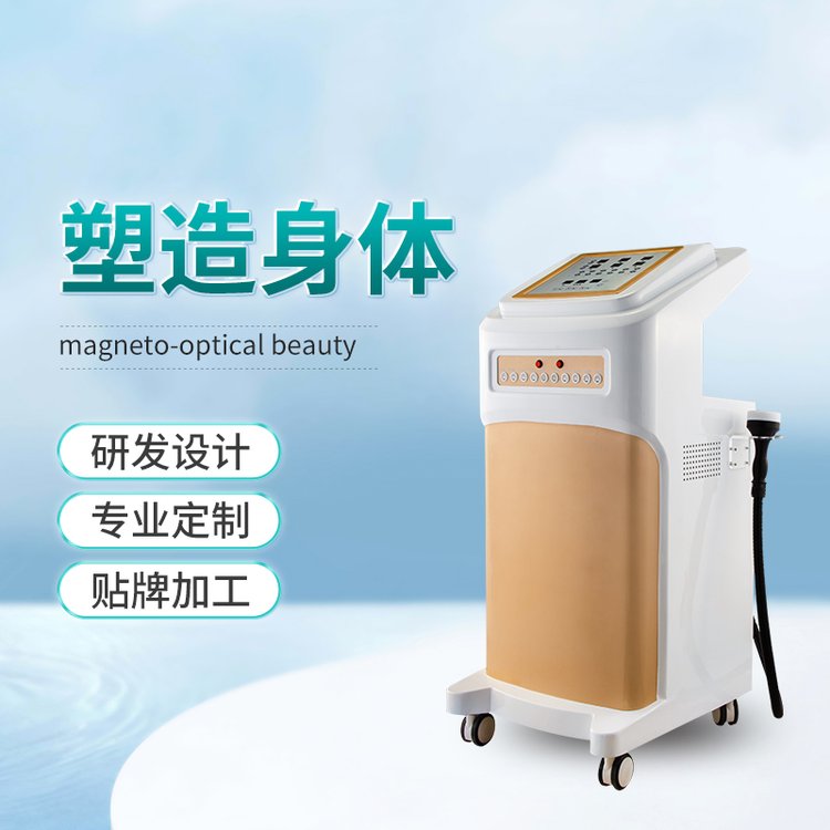 腹包隔空爆脂儀多功能溶脂減肥塑形疏通美容儀器