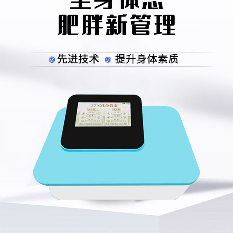 經(jīng)絡灸導多功能養(yǎng)生儀生物電療便攜經(jīng)絡疏通儀美容院用