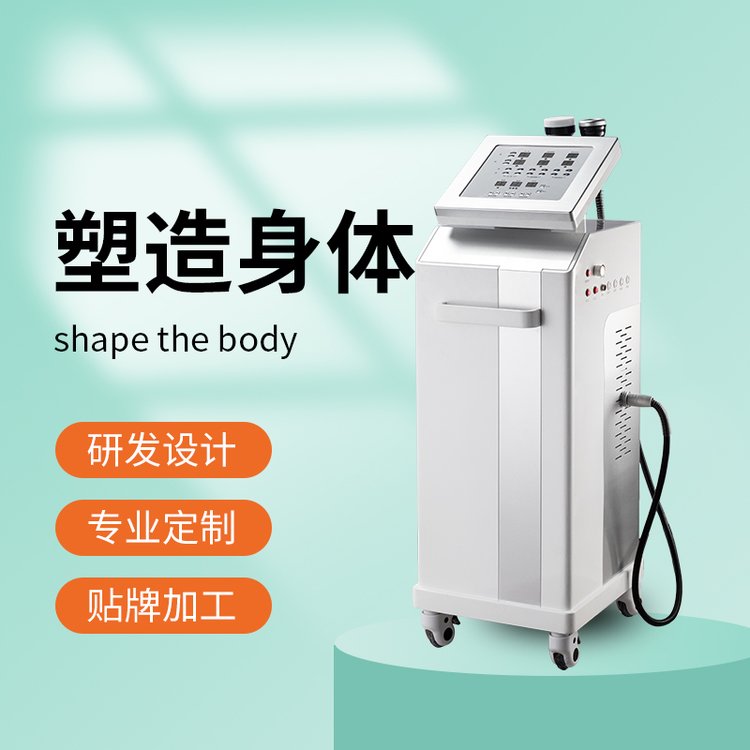 萊美科技優(yōu)立塑減肥燃脂機(jī)臺(tái)式瘦身塑形儀5d精雕儀器