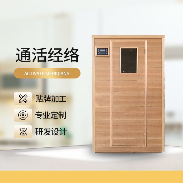 汗蒸房桑拿設(shè)備進(jìn)口智能溫控系統(tǒng)玉石光波能量房