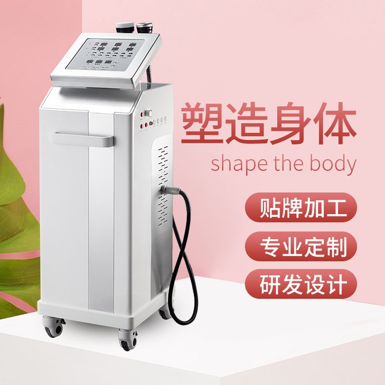源頭工廠腹包塑形理療儀減肥理療塑形儀器多功能養(yǎng)生儀器