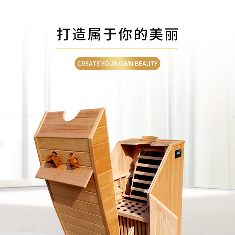 熏蒸發(fā)汗艙實(shí)木汗蒸艙精工品質(zhì)做工優(yōu)良月子中心適用