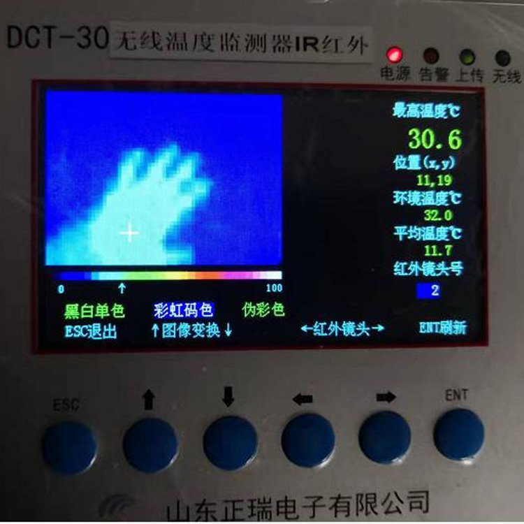 無線傳輸紅外熱成像測溫裝置開關柜紅外測溫傳感器溫度監(jiān)測器