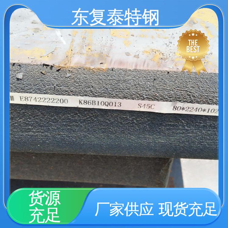 東復(fù)泰特鋼Q355NE鋼板操作方便物流配送發(fā)貨快
